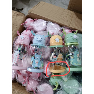 Bình Nước Nhựa - Bình Nước Hình Sừng Hươu Dễ Thương Cho Bé