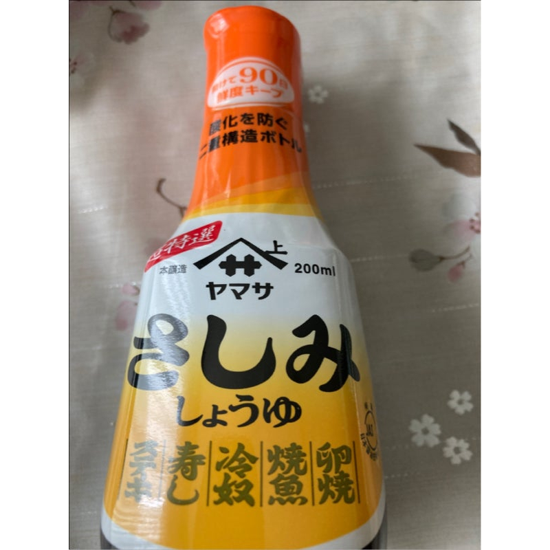 Nước tương chấm Sushi và Sashimi Yamasa 200ml nội địa Nhật Bản