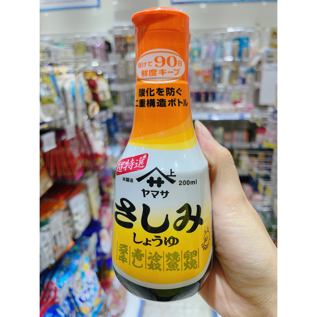 Nước tương chấm Sushi và Sashimi Yamasa 200ml nội địa Nhật Bản