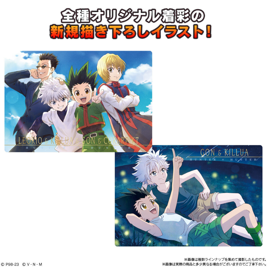 Bánh kèm thẻ vol 1 HUNTER X HUNTER