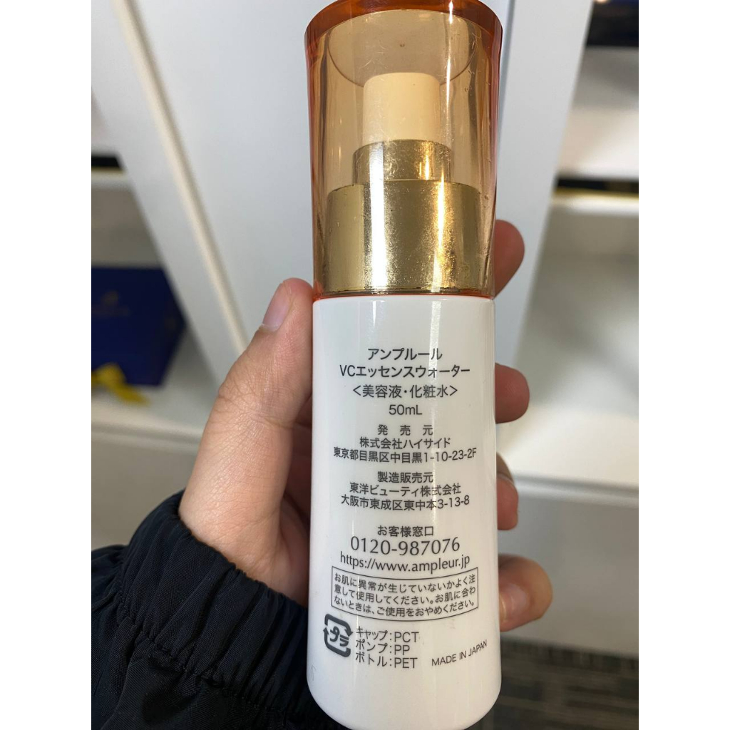 Tinh chất tăng cường AMPLEUR VC ESSENCE WATER trẻ hóa làn da, cung cấp năng lượng 50ml Nhật Bản