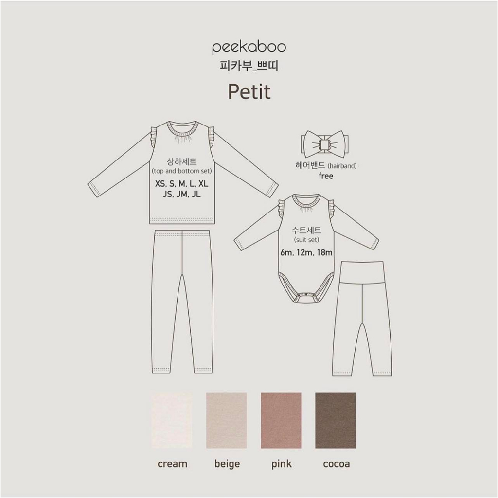 |BIG SALE| TURBAN PETIT