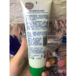 Sữa rửa mặt dưa leo Lyolan - 120g