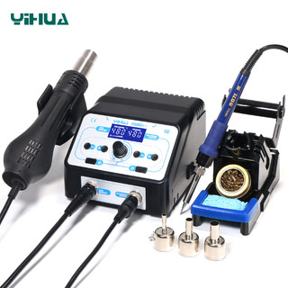 Máy hàn khò chỉnh nhiệt yihua 938bd+ i điện tử dân xuân