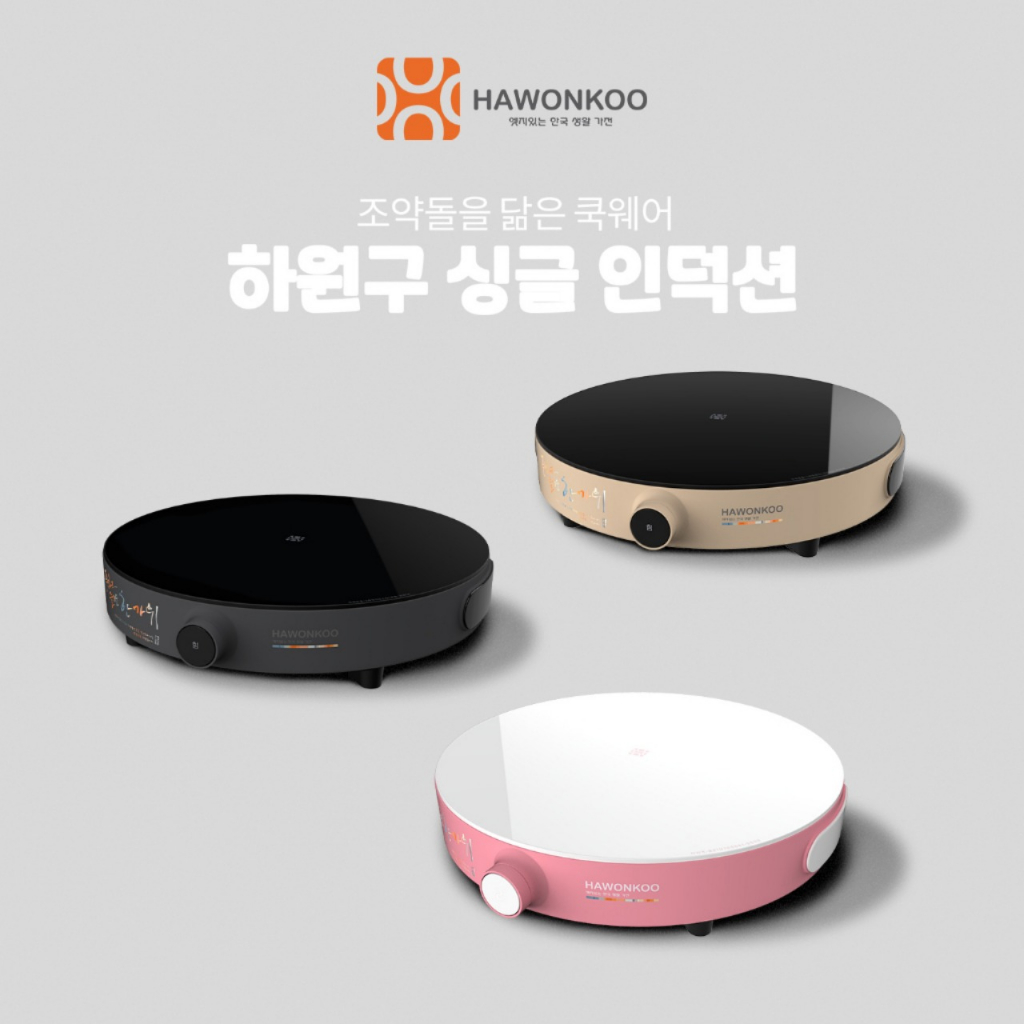 Bếp Từ Đơn Hawonkoo CEH-101, Công Suất 2000W,Mặt Kính Ceramic Tặng kèm nồi lẩu