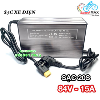 Sạc nhôm 20S 84V-15A Li-on sạc xe điện có quạt tản nhiệt (Jack XT90) (LinhBikeSG)