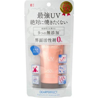 Kem chống nắng Hada Dear Perfect UV Gel SPF50 PA++++
