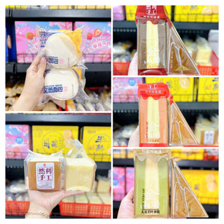 [1kg] Bánh mix Đài Loan (mix ngẫu nhiên 16~22 cái, không trùng vị)