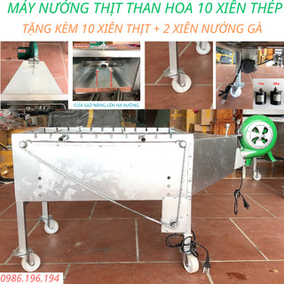 Máy nướng thịt, chả, gà vịt quay tự động 10 xiên - Bếp nướng có quạt thổi - Tặng kèm 2 xiên 3 và 10 xiên đơn INOX