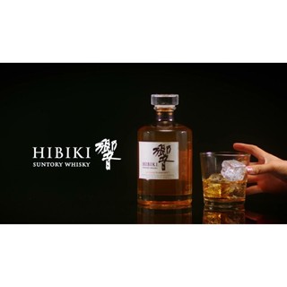 VỎ CHAI HIBIKI HARMOKY FULL BOX, [NEW 99%] [TẶNG KÈM BỌC CỔ]