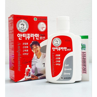  Dầu Nóng Xoa Bóp Hàn Quốc 100ml 