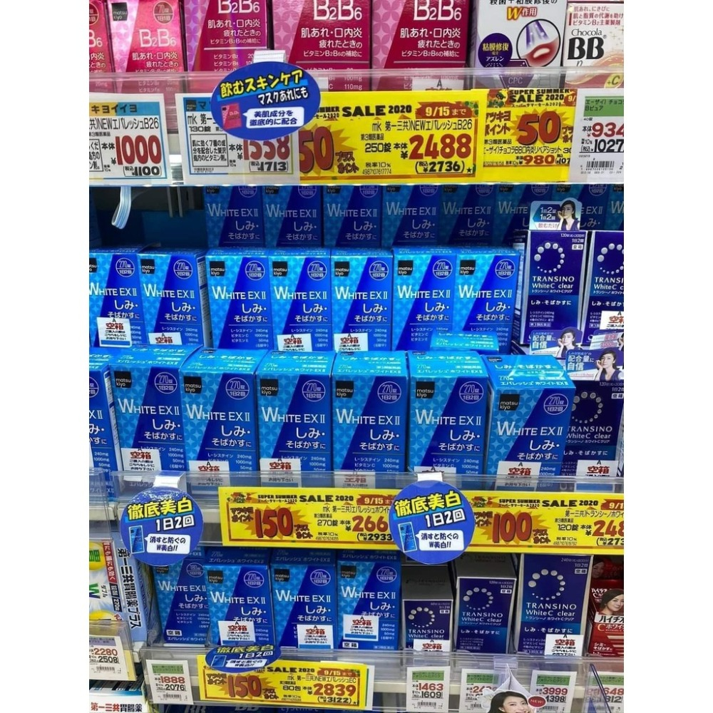 Viên uống Skin White EX ll 270 trắng da, mờ thâm nám Nhật Bản Quy cách: 270 Viên
