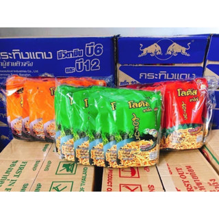   Sẵn   Snack Bim Tăm Que Thái Lan Dorkbua Brand nhiều vị  20g  