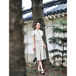 Thiết Kế Charm By Tea: POEM SET