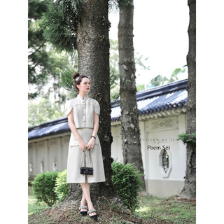 Thiết Kế Charm By Tea: POEM SET