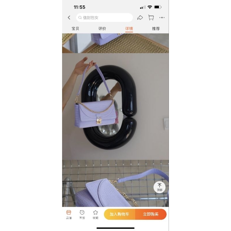 TÚI SKINNYDIP TIFFANY SHOULDER LILAC BAG