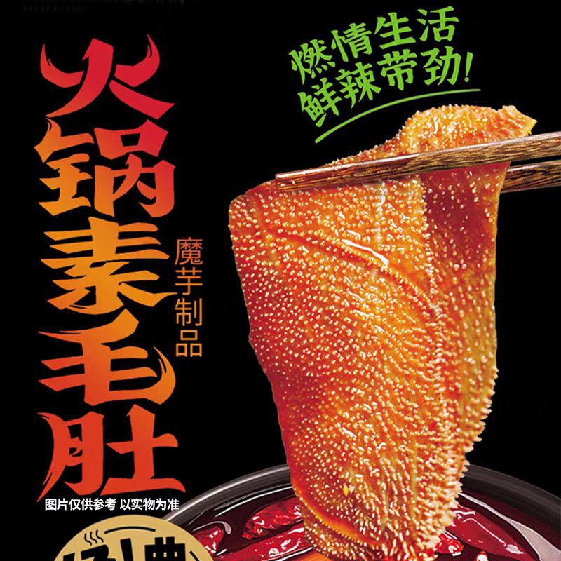Xách bò tẩm vị