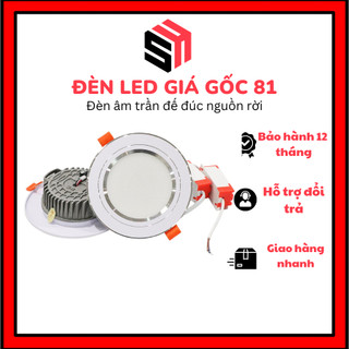 Đèn Âm Trần Đế Đúc 7W 3 Chế Độ, Đèn Led Trần Trang Trí Thạch Cao