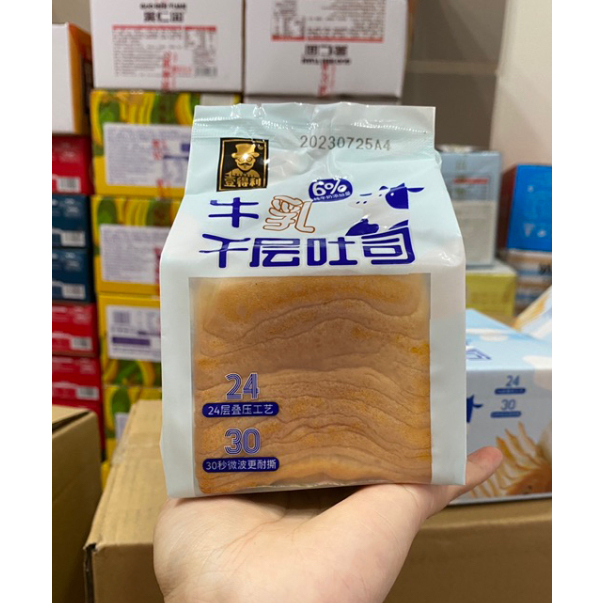 HOT TIKTOK - SẴN HCM - Bánh mì Ngàn Lớp MINI 80gram