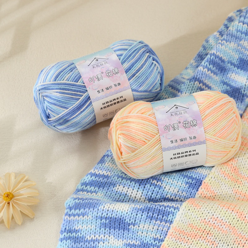 Len YAOU 4 milk cotton màu loang