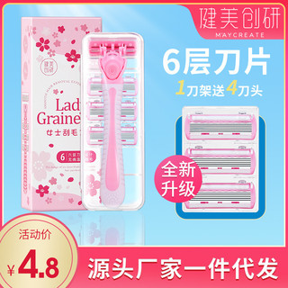 Dao cạo nữ đa năng - dao cạo lông mày, lông tay, lông chân cho nữ có 3 đầu thay thế