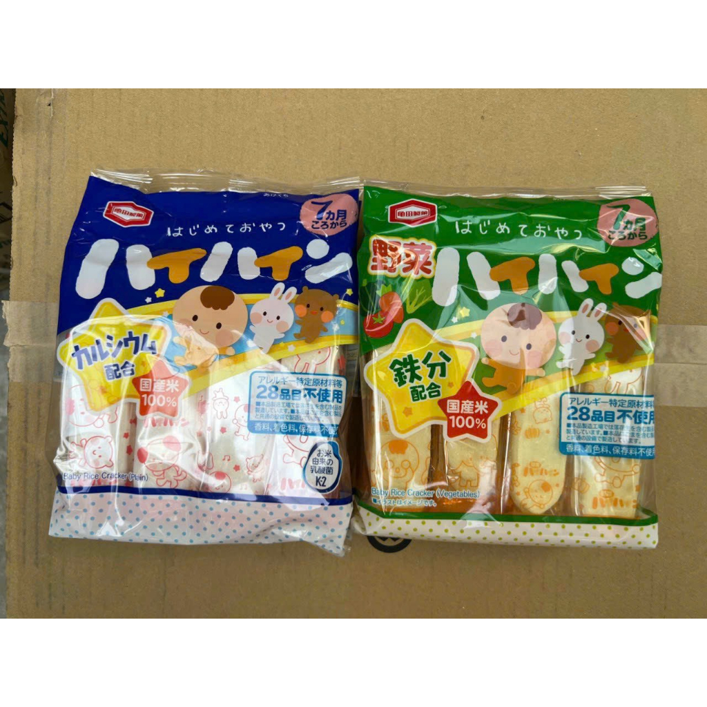 Bánh Gạo haihai Nhật