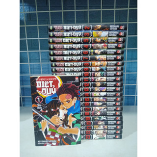 Truyện Tranh - Thanh Gươm Diệt Quỷ Trọn bộ 23 Tập - NXB Kim Đồng