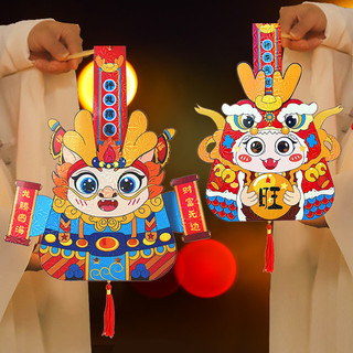 Đèn lồng trung thu cho bé, đèn lồng decor
