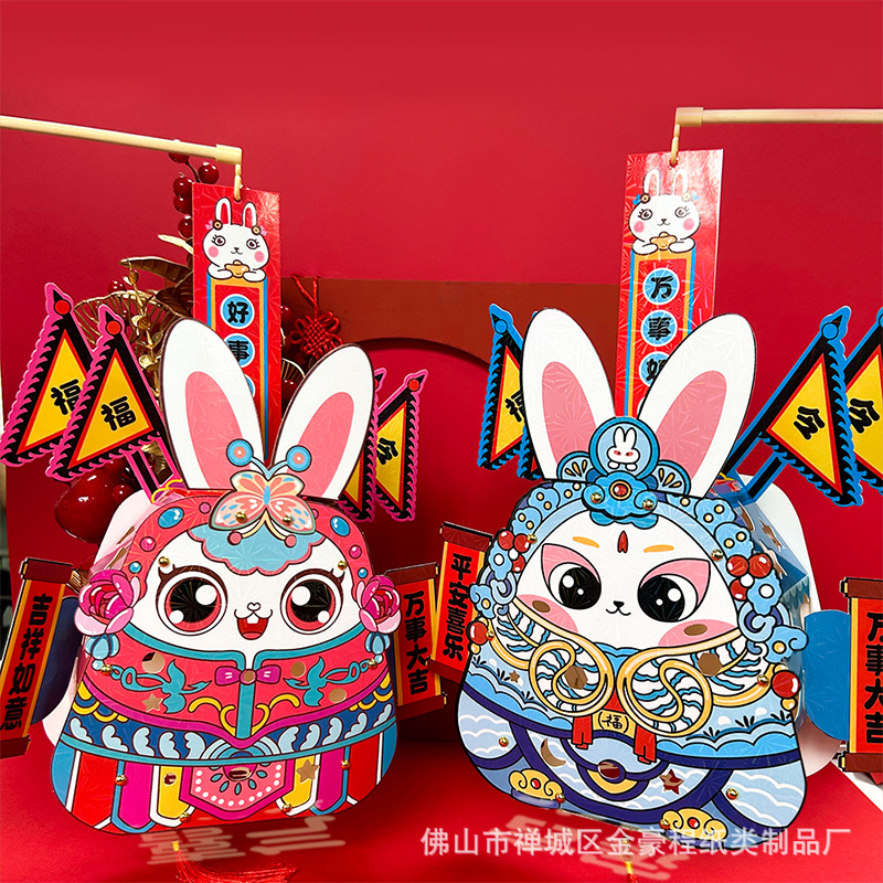 Đèn lồng trung thu cho bé, đèn lồng decor
