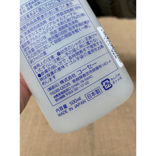 Nước giặt giày cao cấp Kose 500ml