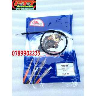 Dây e xe cub đời 81