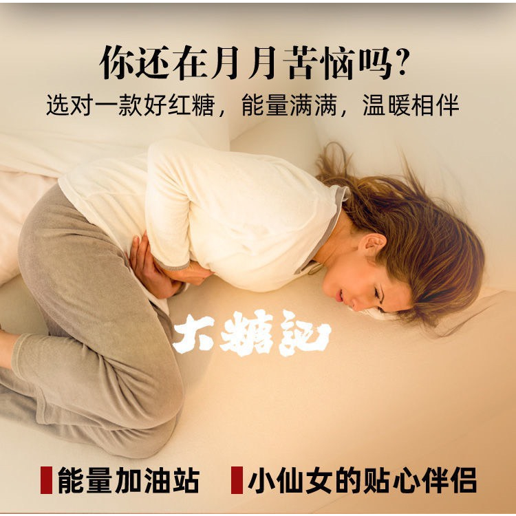 500g Trà đường đỏ đặc sản Vân Nam