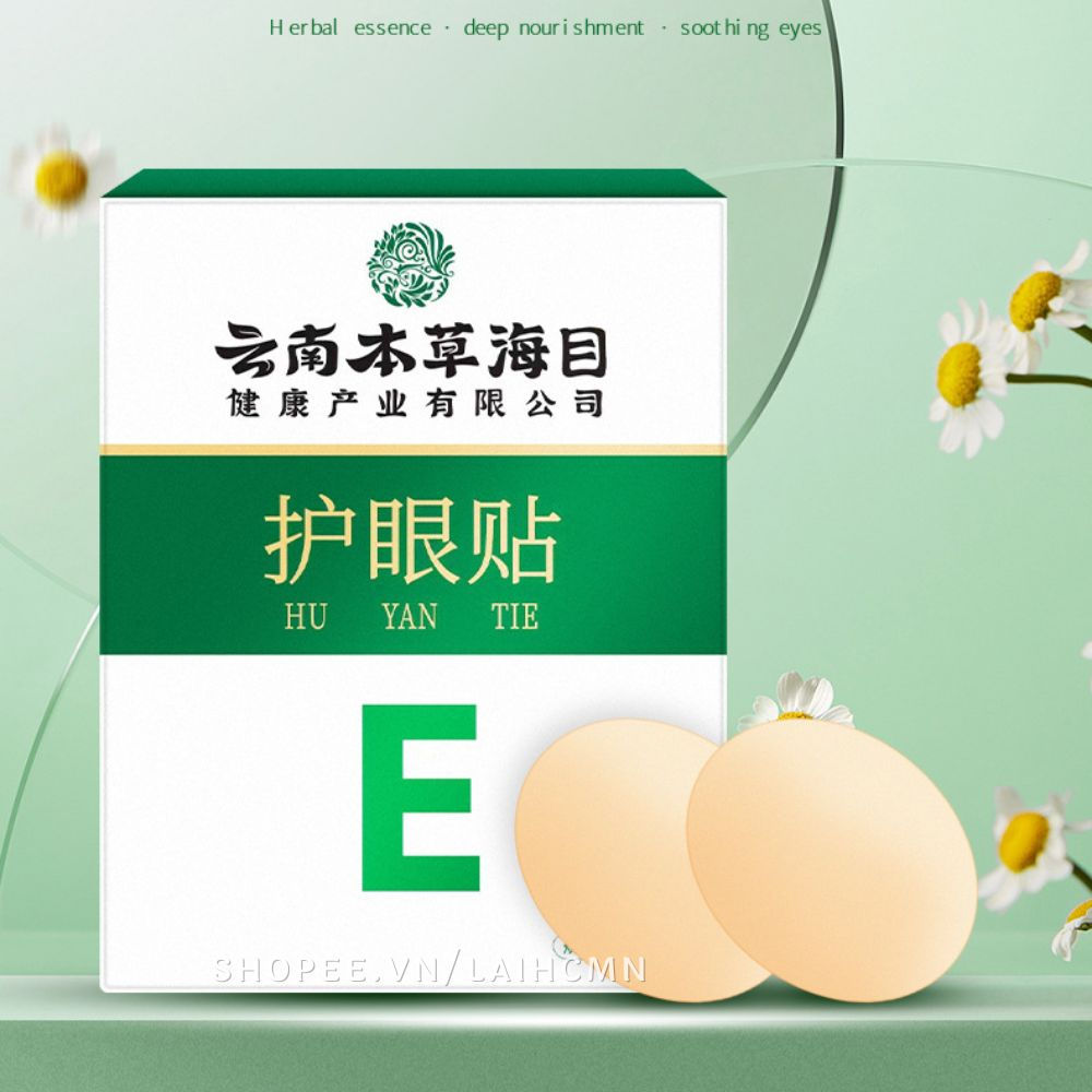 Miếng Dán Mắt Ngải Cứu Mát Lạnh HUYANTIE Eye Care Paste Việt Quất Lutein Chăm Sóc Mắt Giảm Mỏi Mắt, Thâm Quầng, Cận Thị