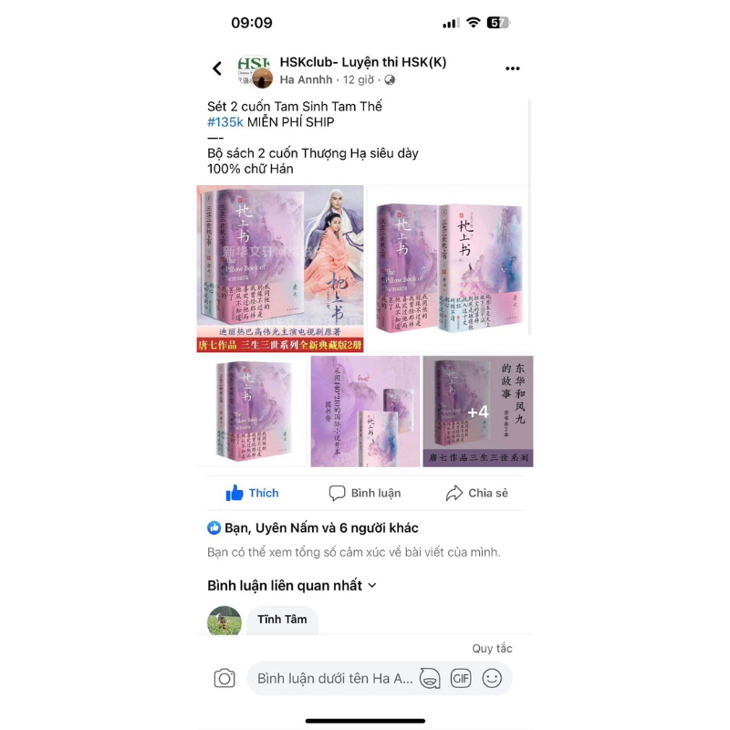 Tập 3 cuốn Tam Sinh Tam Thế Thập Lý Đào Hoa