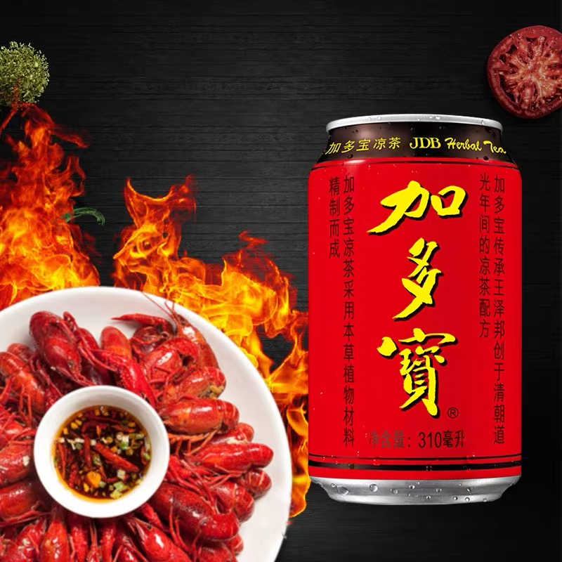Trà thảo mộc Trung Quốc JDB Jiaduobao 310ml