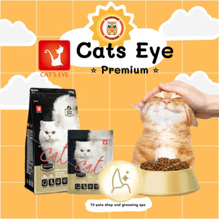 thức ăn hạt CAT EYE premium cho mèo con và trưởng thành 400gr & 1,5kg