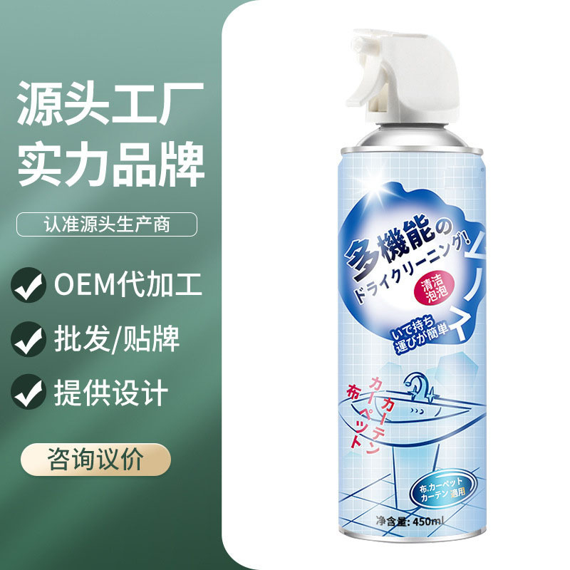 Xịt Bọt Tuyết Hương Chanh Vệ Sinh Bồn Cầu 500ml Siêu Hot Mới MV75510 Chai Trắng