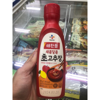 TƯƠNG ỚT CHUA NGỌT HAECHANDLE Hàn Quốc chai 500g