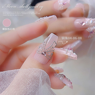 Hũ bi thép mini size nhỏ 0.4 0.6 0.8 màu bạc vàng trang trí móng tay KIRIS NAIL - SD1