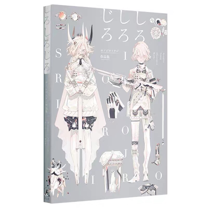 Artbook Tập Tranh Minh Họa Thế Giới Viễn Tưởng