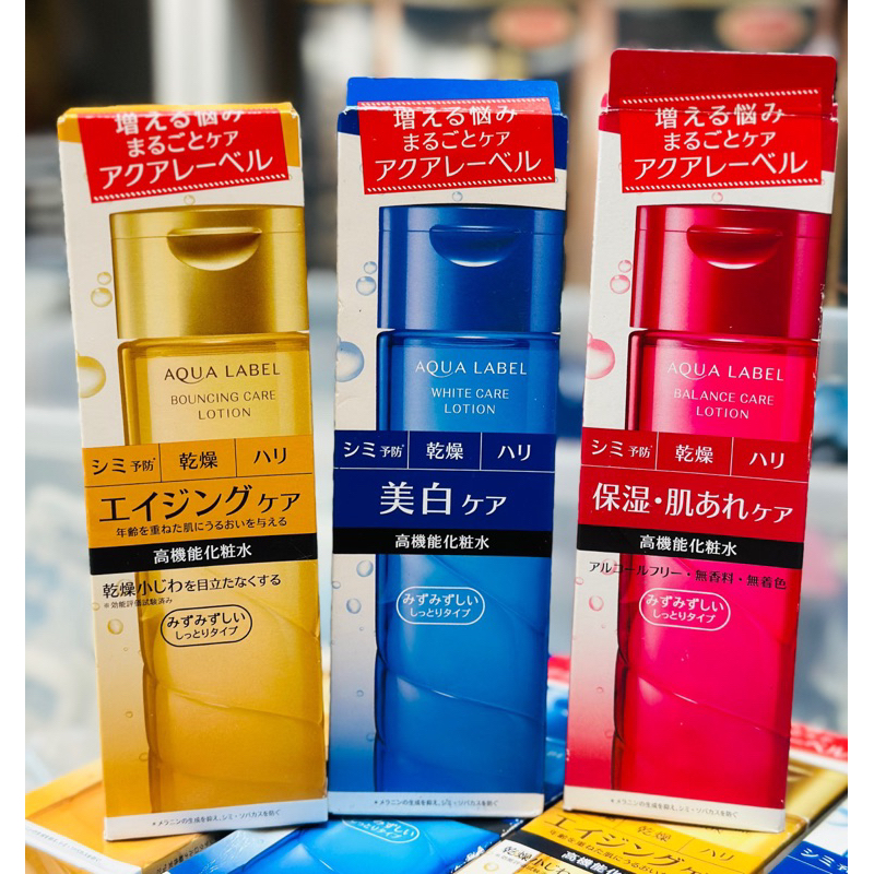 🍑 NƯỚC HOA HỒNG Shiseido Aqualabel 200ml 🇯🇵