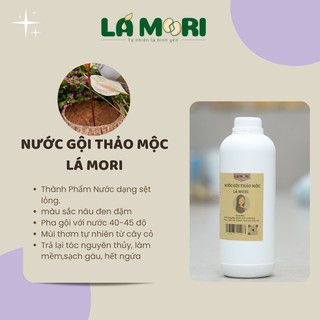 ( Nhãn Mới) NƯỚC GỘI ĐẦU VÀ NƯỚC TẮM THẢO MỘC TỐT CHO DA VÀ TÓC HILL 1L