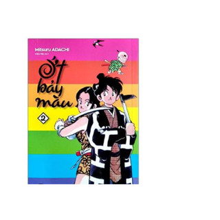 Truyện Tranh - Ớt bảy màu Adachi Mitsuru full bộ 12 tập