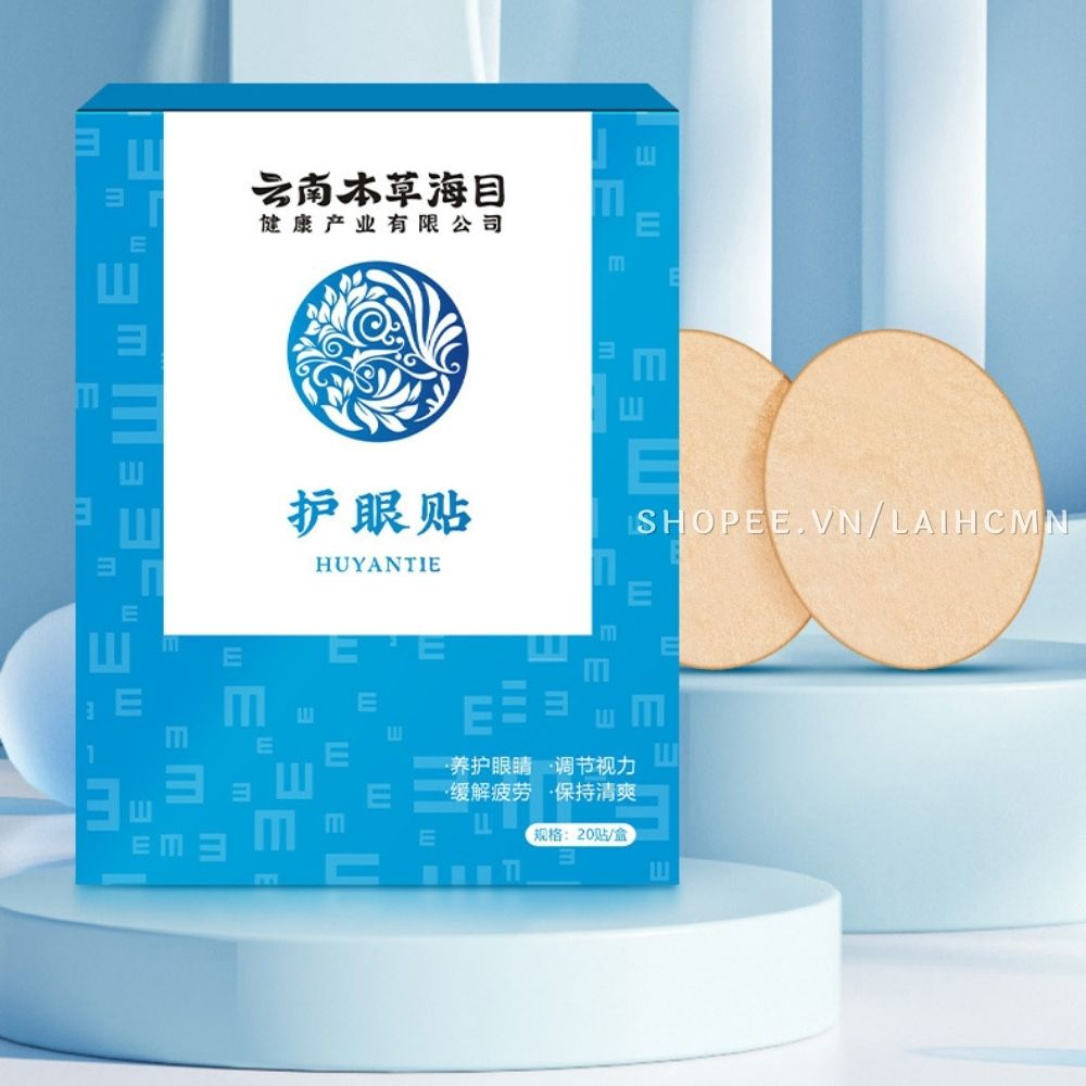 Miếng Dán Mắt Ngải Cứu Mát Lạnh HUYANTIE Eye Care Paste Việt Quất Lutein Chăm Sóc Mắt Giảm Mỏi Mắt, Thâm Quầng, Cận Thị