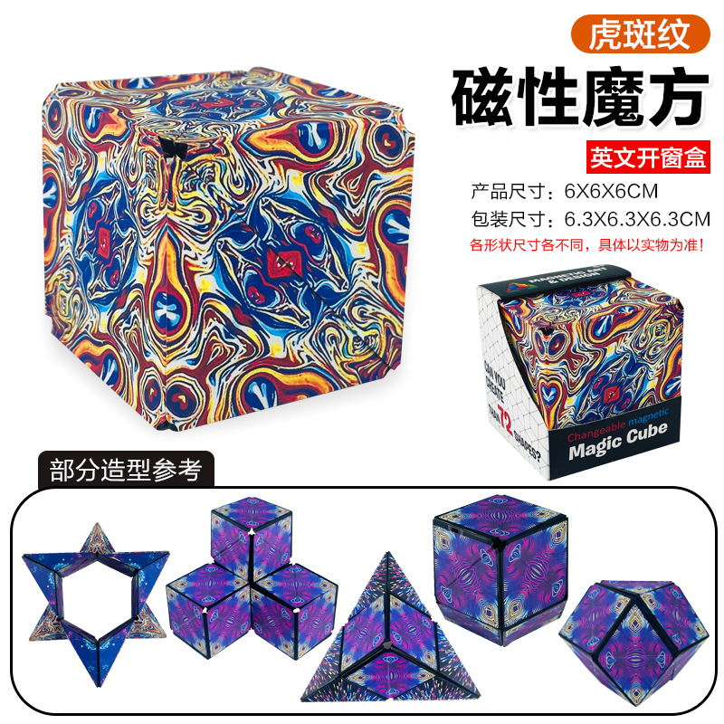 Combo 3,6,9 khối Rubik 72 biến thể 3D nhà MALABEO KIDS cho bé thỏa sức khám phá sáng tạo