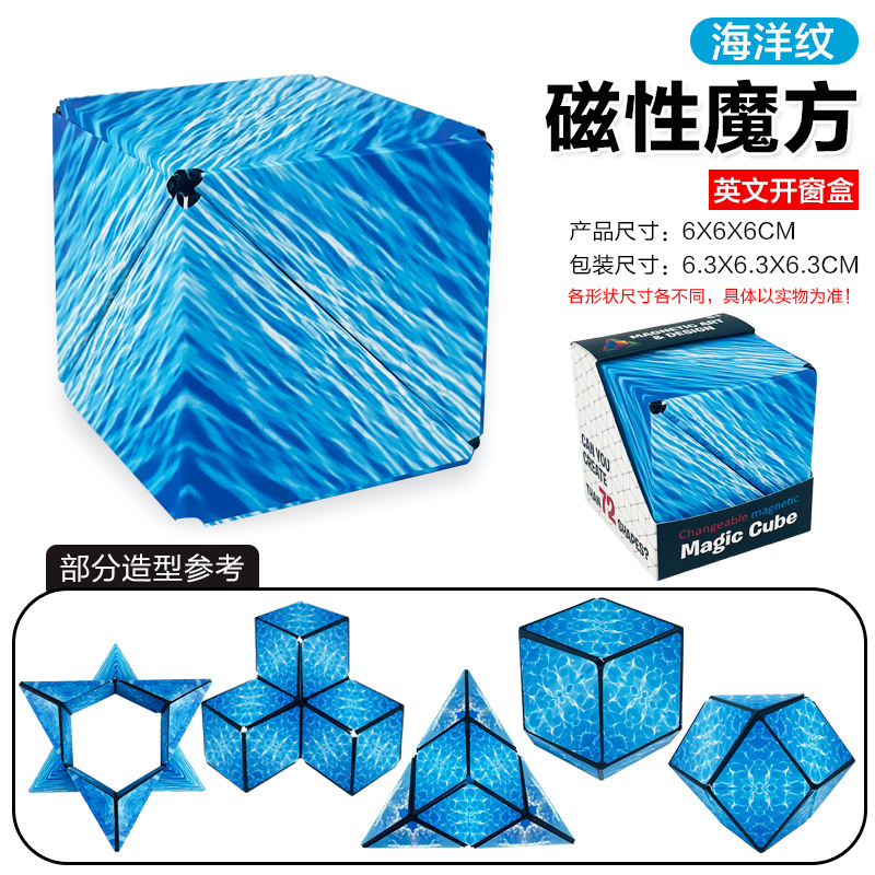 Combo 3,6,9 khối Rubik 72 biến thể 3D nhà MALABEO KIDS cho bé thỏa sức khám phá sáng tạo