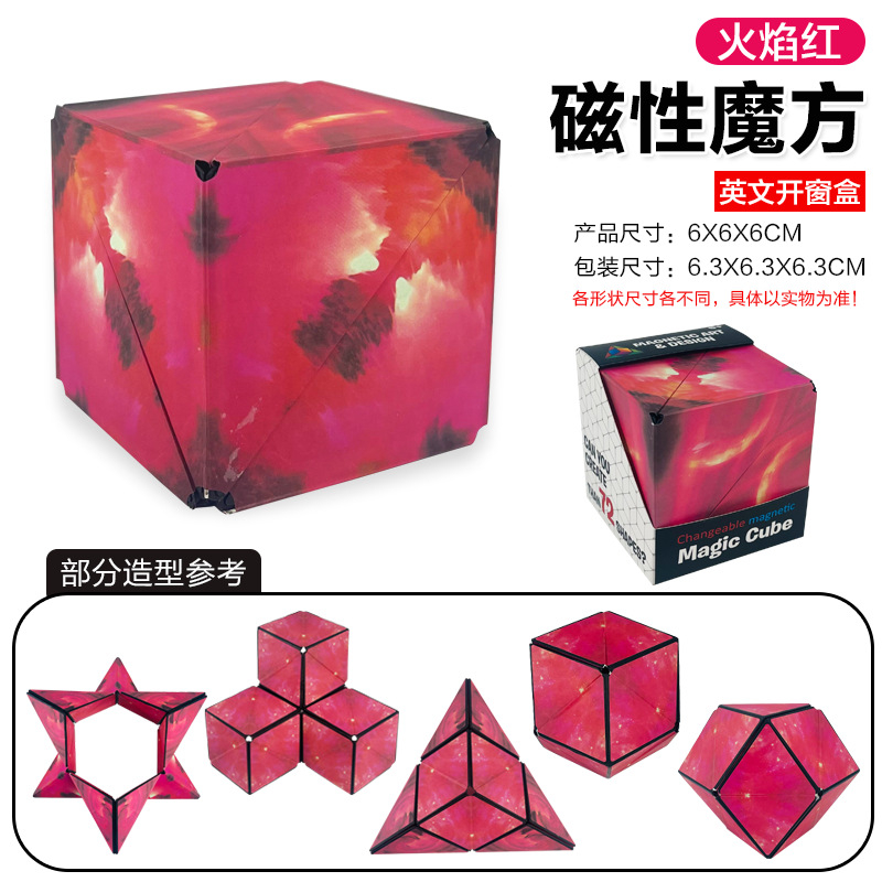 Combo 3,6,9 khối Rubik 72 biến thể 3D nhà MALABEO KIDS cho bé thỏa sức khám phá sáng tạo