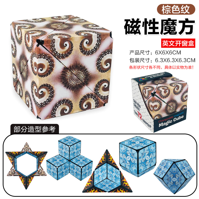 Combo 3,6,9 khối Rubik 72 biến thể 3D nhà MALABEO KIDS cho bé thỏa sức khám phá sáng tạo