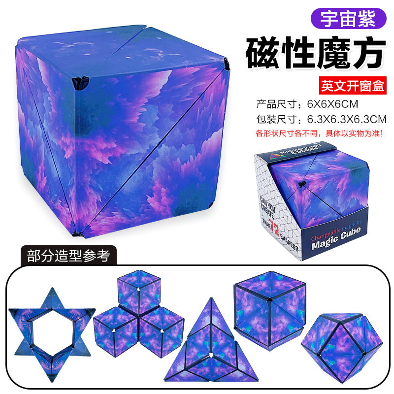 Combo 3,6,9 khối Rubik 72 biến thể 3D nhà MALABEO KIDS cho bé thỏa sức khám phá sáng tạo