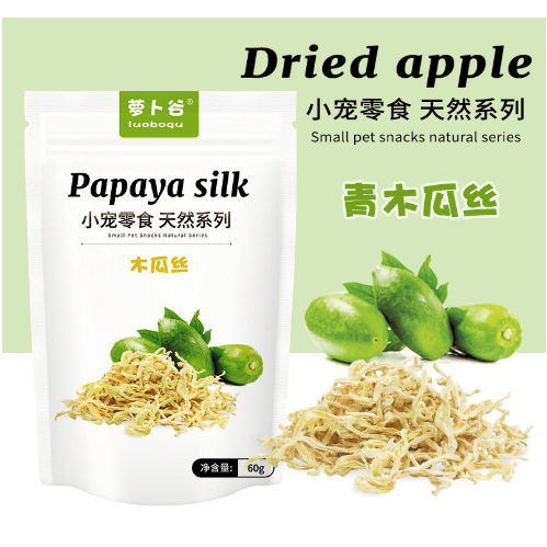 Sợi đu đủ sợi khô tự nhiên điều hòa dạ dày giúp tiêu búi lông thỏ, chuột lang chinchilla hamster, đồ ăn nhẹ cho thỏ